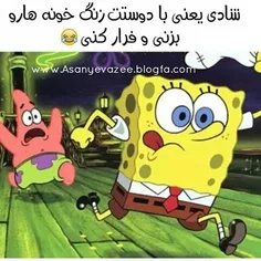 ههه