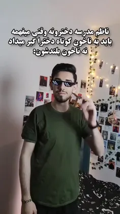 فکت بدی بود😂😂😂تا اکتشافات بعدی بدرود😂😂😂.