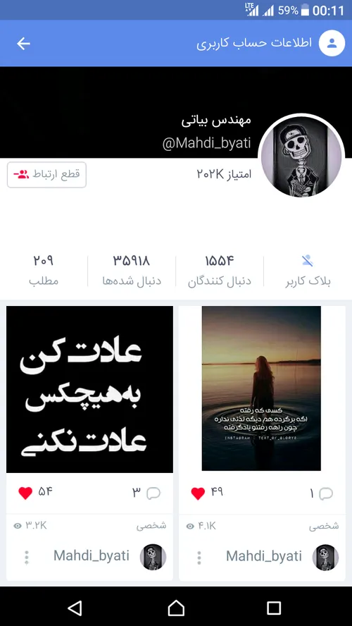 به پیج دوستم دعوتین @Mahdi byati