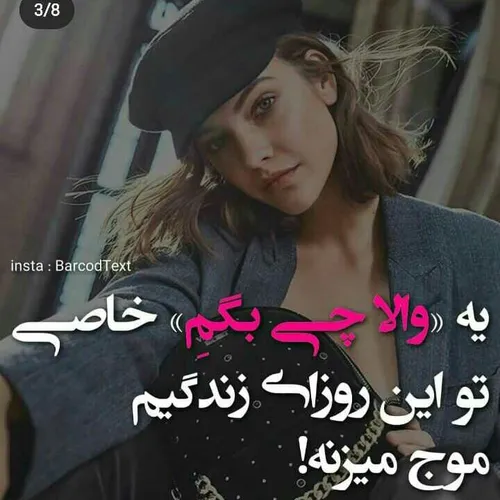 عکس نوشته sasan2017 28238666 - عکس ویسگون