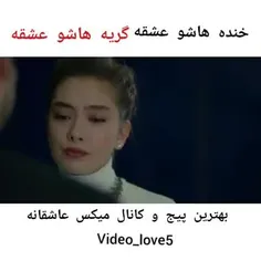 هیس گوشم کر شد
نامردی را که فریاد نمیزنند😏😏😏💔