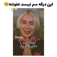 جررررر 😂 💔