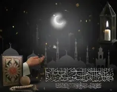 🌙صداے پاے رمضان آرام آرام