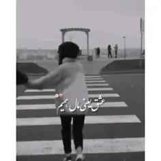 مال هــمــیم❤️‍🩹