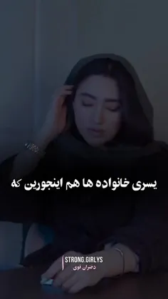 مثل پدری که به بچش میگه معلوم نیس میخوای بری بیرون چه گوه