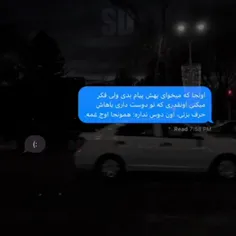 کاش الان انقد قدرت داشتم که همین الان میاوردمت میزاشتمت ج