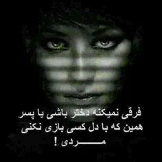 عاشقانه