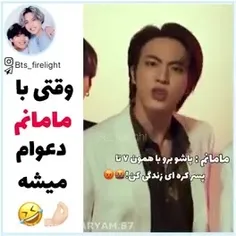 در حدد مرگ حققق🥺😂😂