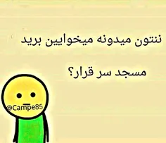 واقعاکه😒 😒 😂 😂