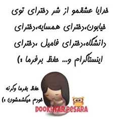 عاشقانه ها kanoommohandes 10910824