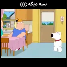 انصافاً بسه دیگه 🥲😂