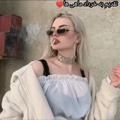 این ویدیو رو فرستادم تا بگم خرداد ماهی بد اصلا ندیم همش م