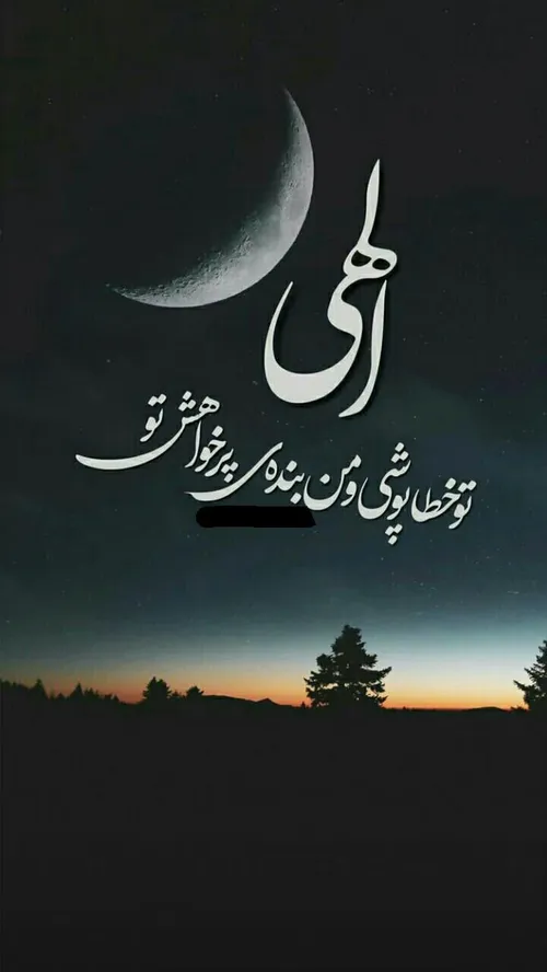 به پیشواز ماه رمضان برویم