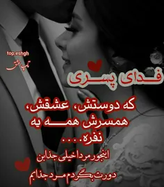 عکس نوشته sasan2017 27072546