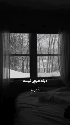 خستم ، کسی هرگز خستگی هامو نه درک کرد ، نه رفع 😔