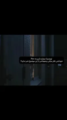 مثل زیر سنگ گیر کردنه نه جون دادن و نه زنده موندن