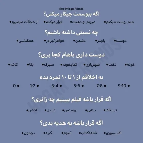  miladmj008 74809449 - عکس ویسگون