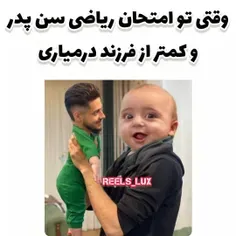 یاح یاح یاح🤣🤣🤣😂😂😂