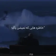 چقدر این آهنگ خوبه