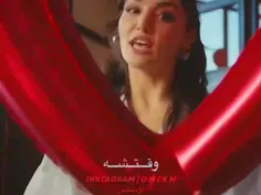 وقت‍‌شه برام بم‍‌یری واسه دیدن من وام بگ‍‌یری ! 👀