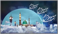 حلول ماه ربیع الاول ماه جشن و سرور اهل البیت ( ع ) را به 