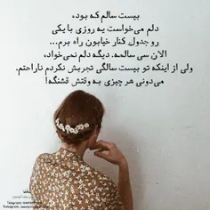 عکس نوشته