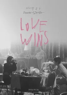 اپدیت رسمی IU با پوستر موزیک‌ویدئوی Love Wins با حضور تهی