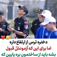 سریال تو قهرمان من هستی