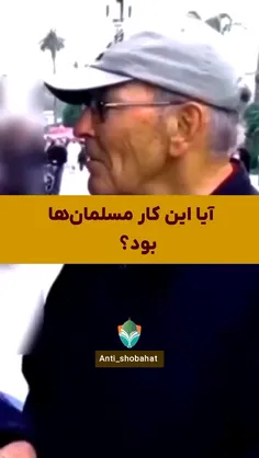 ⁉️چرا دین شما (اسلام) انقدر به کشتن تمایل داره؟!
