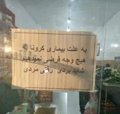 اینم مغازه ها ما