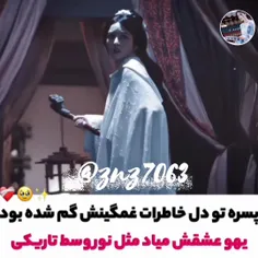 نام سریال اسیر زیبایی دربند زیبایی