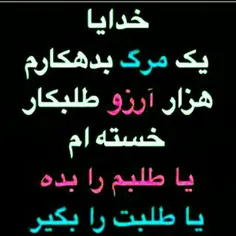 عاشقانه ها menita 18897676