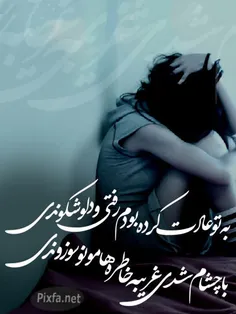 عاشقانه ها simin1367 2310993