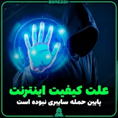 🔴مدیرعامل #ارتباطات_زیرساخت : مسدودشدن #اینترنت ناشی از #