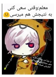 بازم این منم