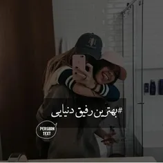 نیلو جانم😍