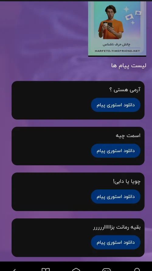 جواب سوالاتی که تو ناشناس کفتید