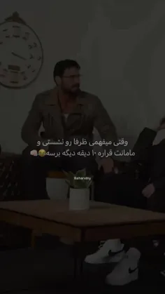 وووای دقیقا😑😂🤌