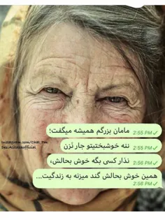 عکس نوشته fatimal 22060573