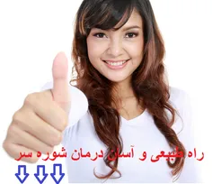 فقط رو لینک زیر کلیک کنین.