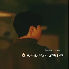 ولی اون داره با قلبم چیکار میکنه؟😭