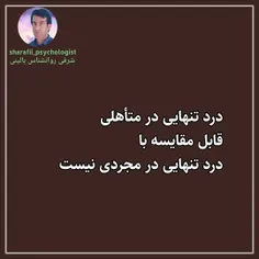 #روانشناسي_خانواده #روانشناسی_خانوادگی