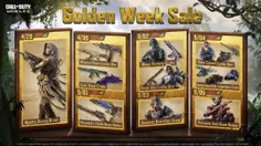 پوستر رسمی برنامه تخفیفات Golden Week که از دوشنبه آغاز خ