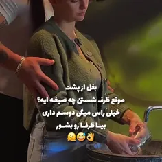 خخخخ