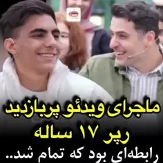 سلام مردم غزه دارن قتلهام می شن انوقت علی ضیا دربرنامه نش