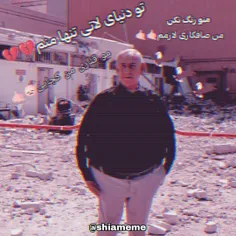 🔥به پیج ما بپیوندید🔥