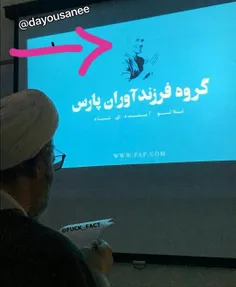 به عکس دقت کنید😹😹😹