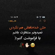 میخوام امشب قصه ی زندگیمو براتون بگم