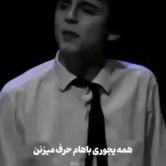 دنیای مسخره همینه😒😒