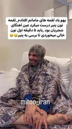 حق تا ابد